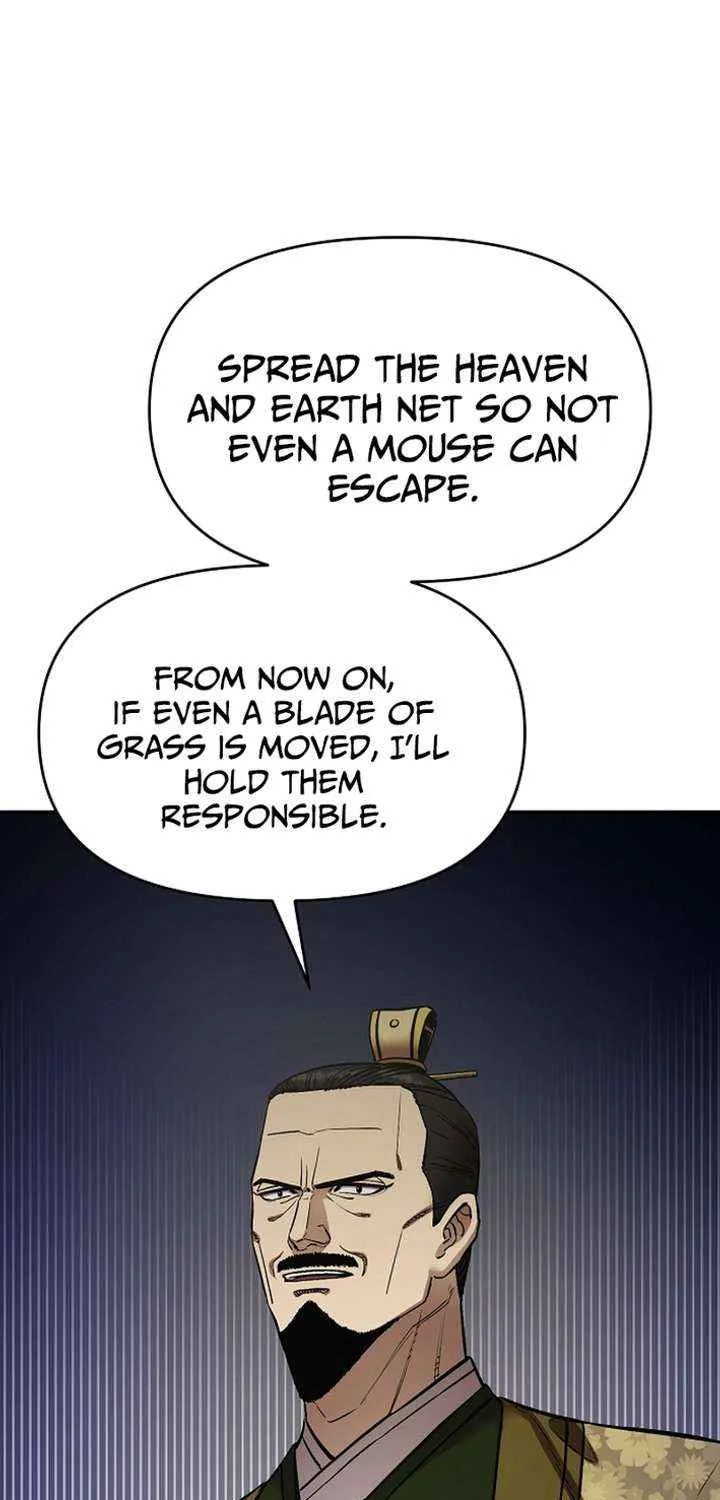 Heavenly Martial God 2 Chapter 15 page 82 - 