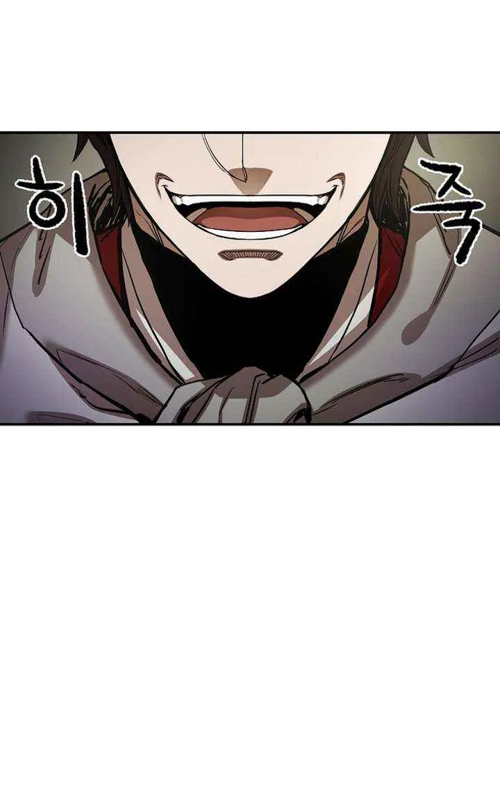 Heavenly Martial God 2 Chapter 15 page 91 - 