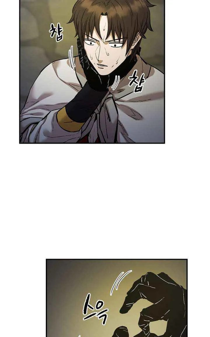 Heavenly Martial God 2 Chapter 16 page 15 - 