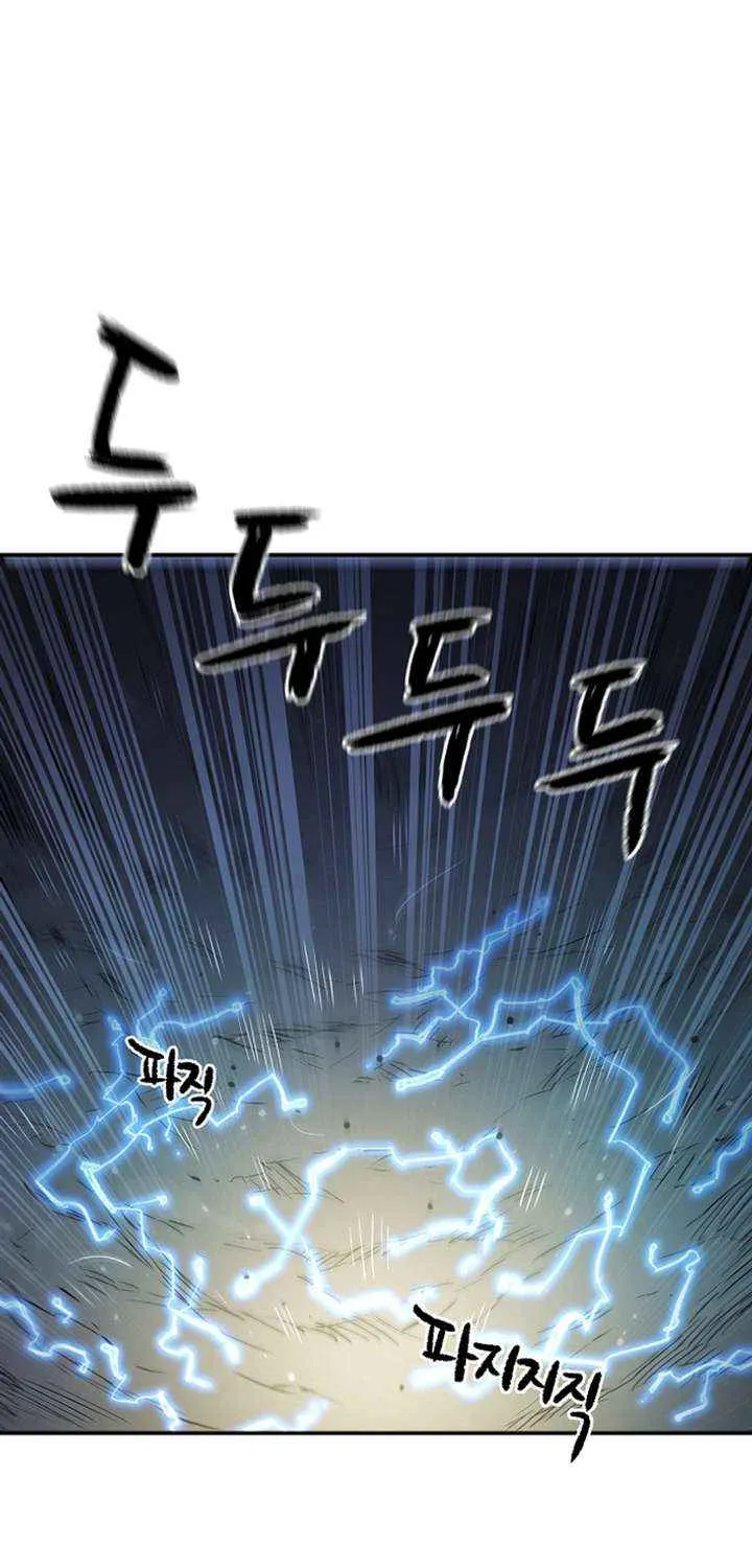 Heavenly Martial God 2 Chapter 16 page 45 - 