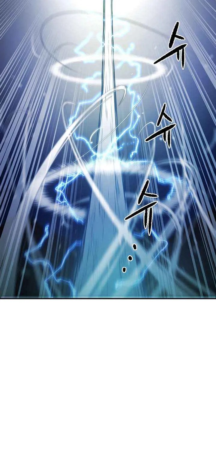 Heavenly Martial God 2 Chapter 16 page 53 - 