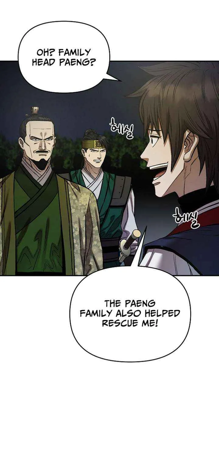 Heavenly Martial God 2 Chapter 16 page 73 - 
