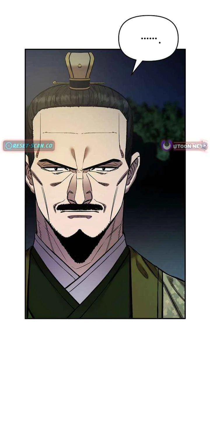 Heavenly Martial God 2 Chapter 16 page 74 - 