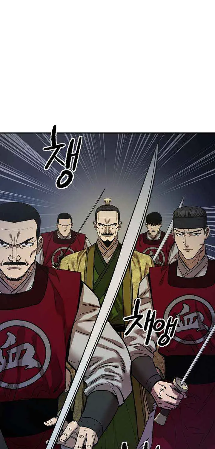Heavenly Martial God 2 Chapter 16 page 88 - 
