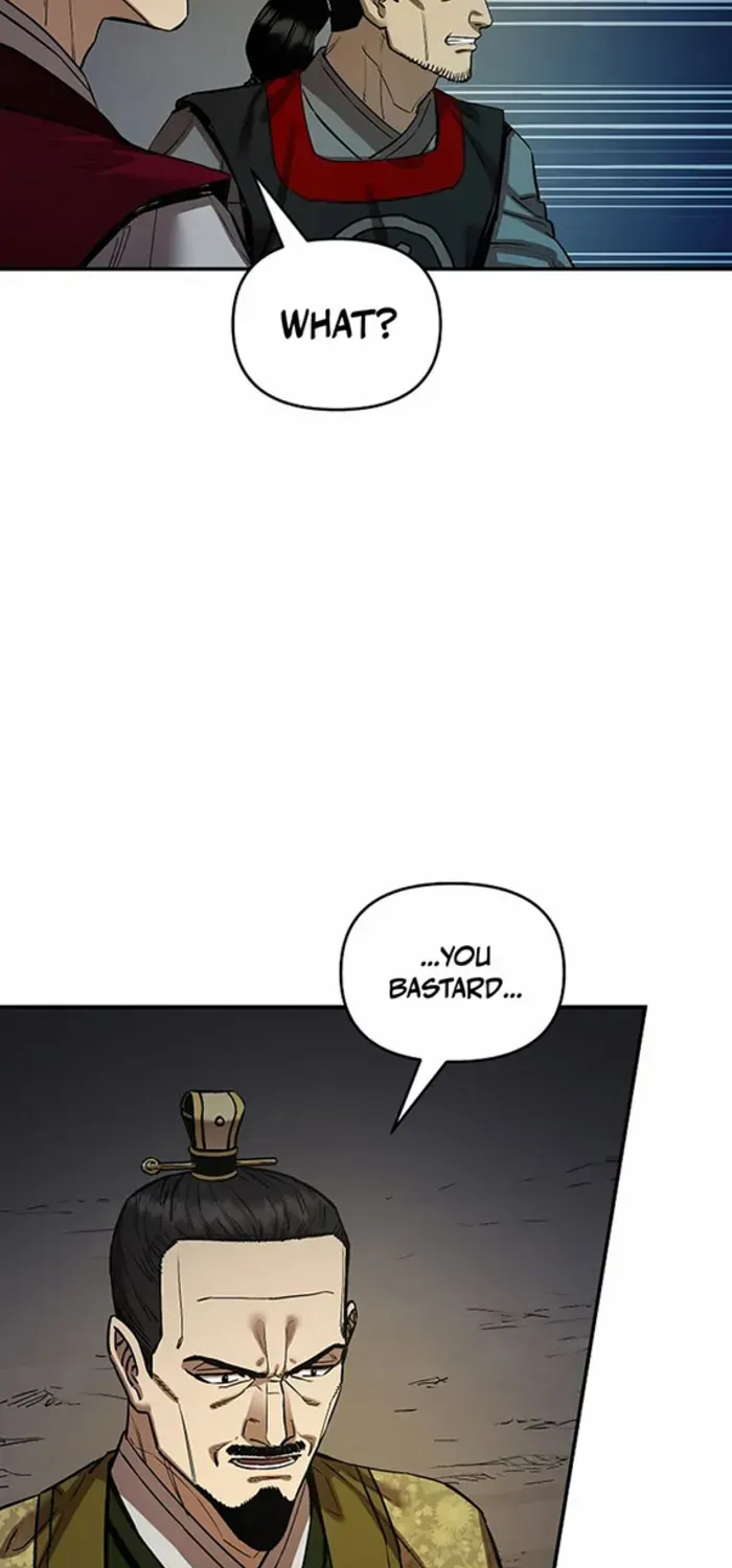 Heavenly Martial God 2 Chapter 17 page 15 - 
