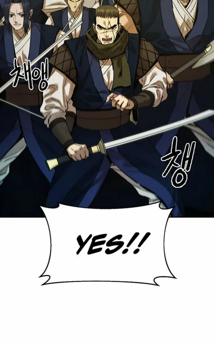Heavenly Martial God 2 Chapter 17 page 28 - 