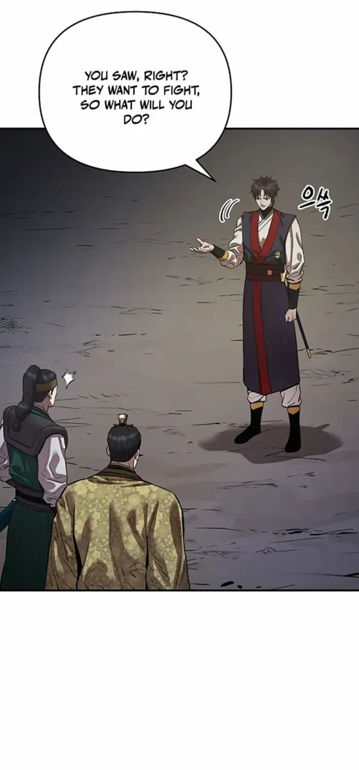 Heavenly Martial God 2 Chapter 17 page 43 - 