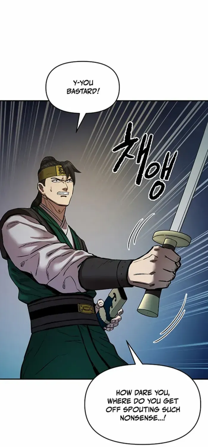 Heavenly Martial God 2 Chapter 17 page 44 - 