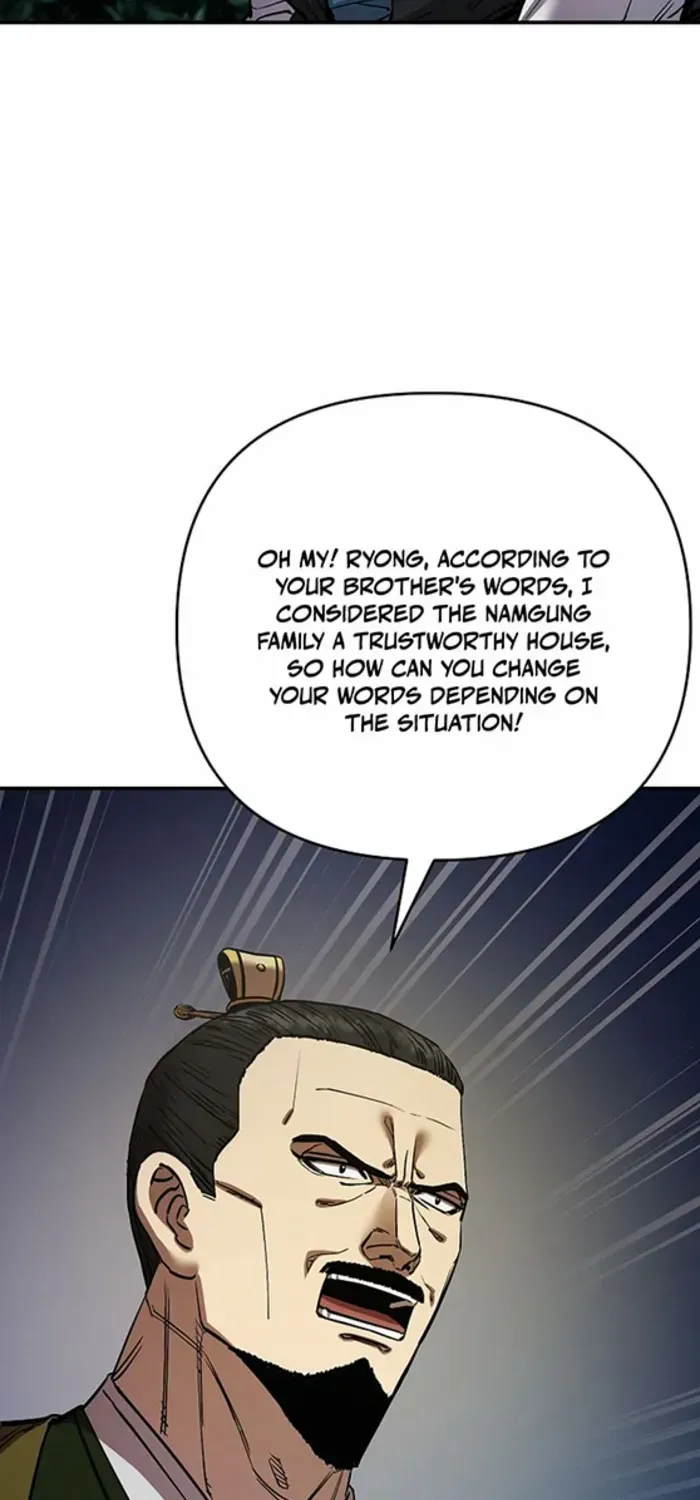 Heavenly Martial God 2 Chapter 17 page 54 - 