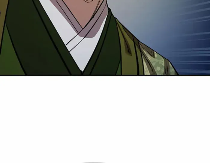 Heavenly Martial God 2 Chapter 17 page 55 - 