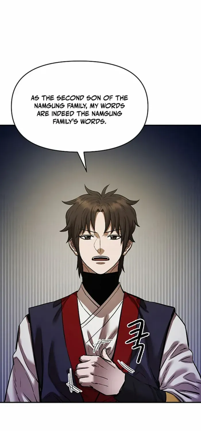 Heavenly Martial God 2 Chapter 17 page 58 - 