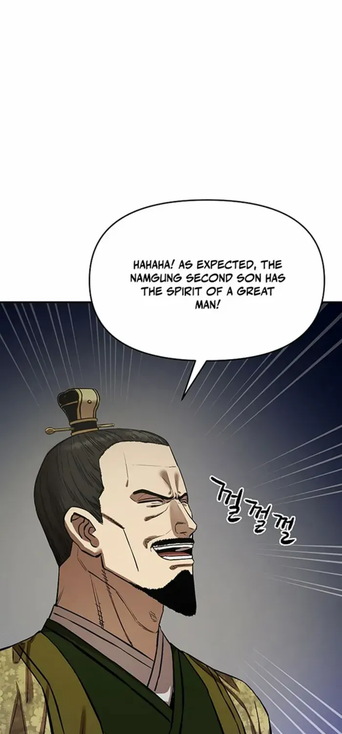 Heavenly Martial God 2 Chapter 17 page 59 - 