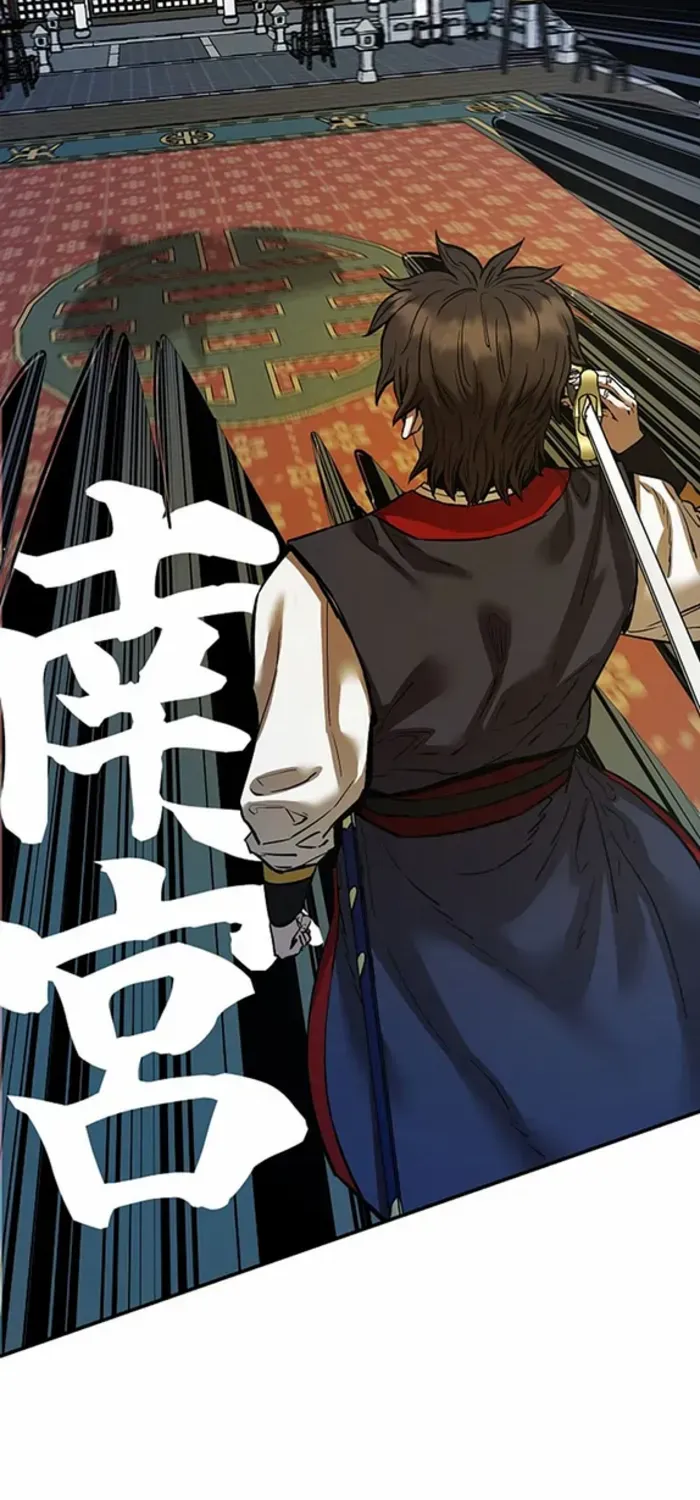 Heavenly Martial God 2 Chapter 17 page 63 - 