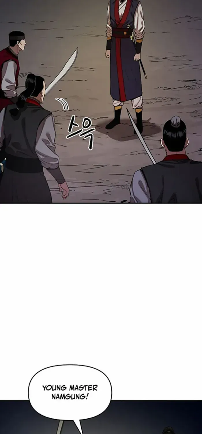 Heavenly Martial God 2 Chapter 17 page 8 - 