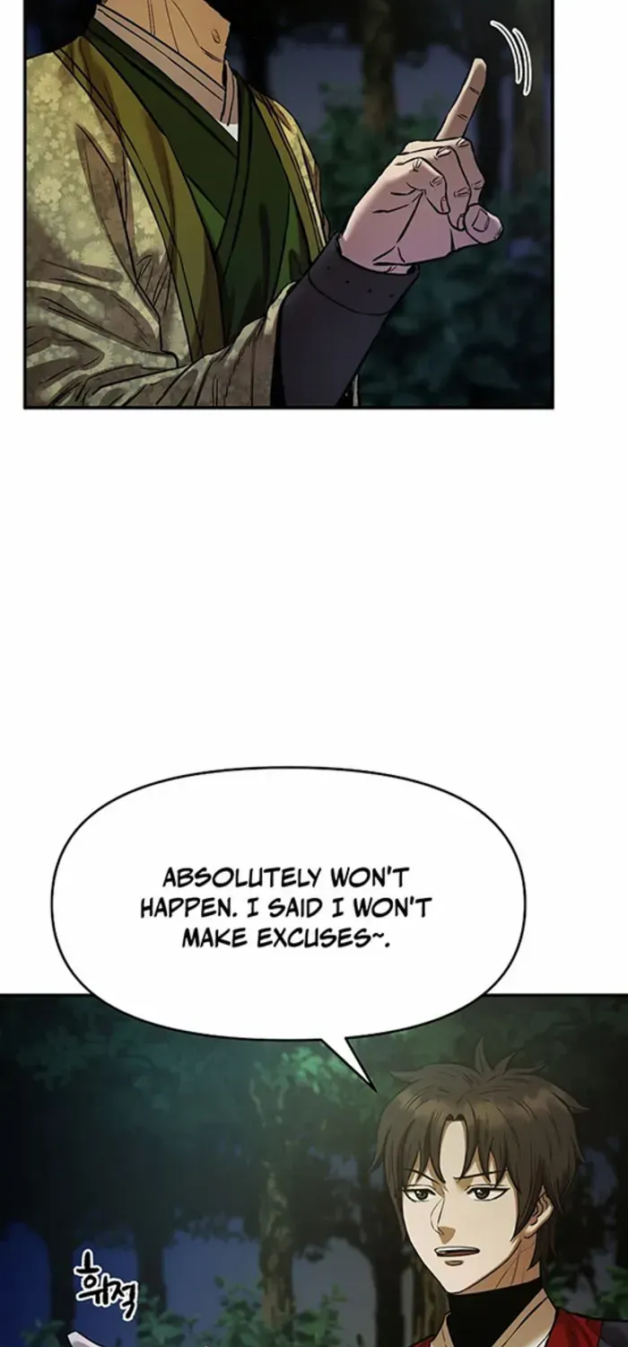 Heavenly Martial God 2 Chapter 17 page 71 - 