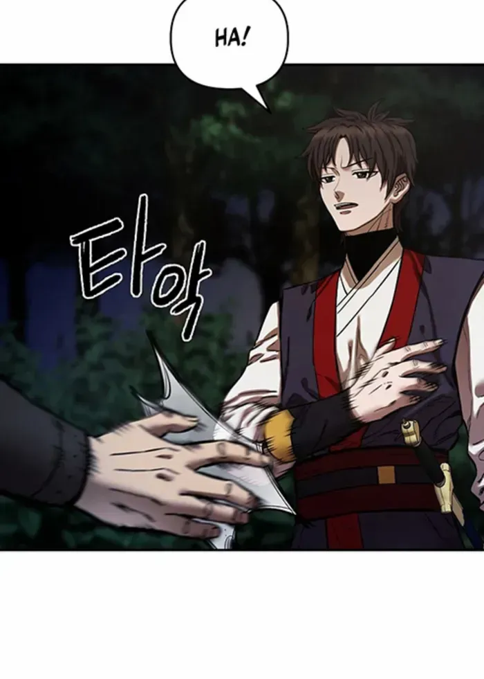 Heavenly Martial God 2 Chapter 17 page 10 - 