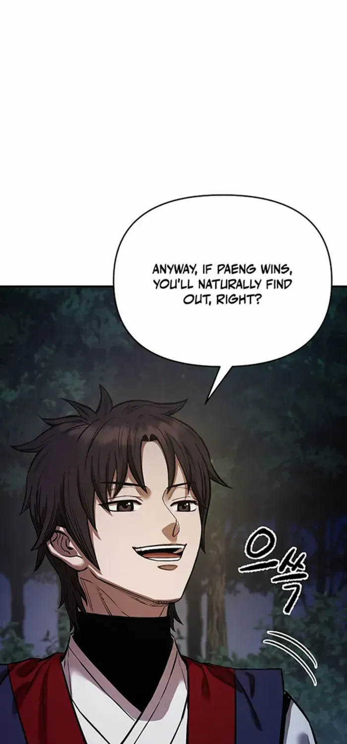 Heavenly Martial God 2 Chapter 17 page 98 - 