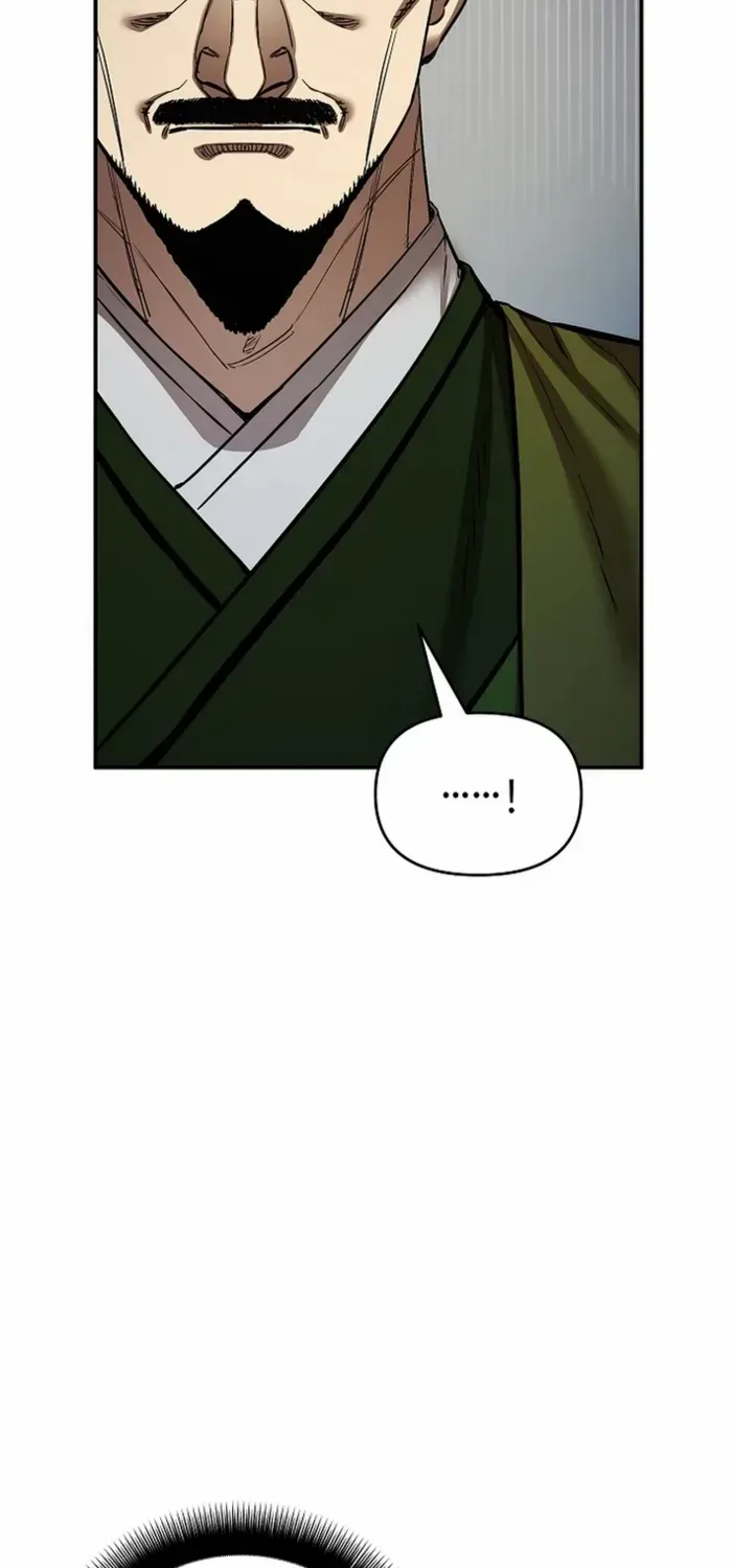Heavenly Martial God 2 Chapter 18 page 18 - 