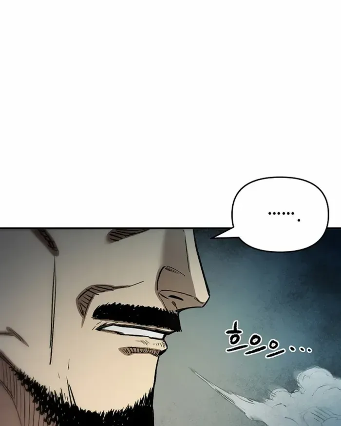 Heavenly Martial God 2 Chapter 18 page 28 - 