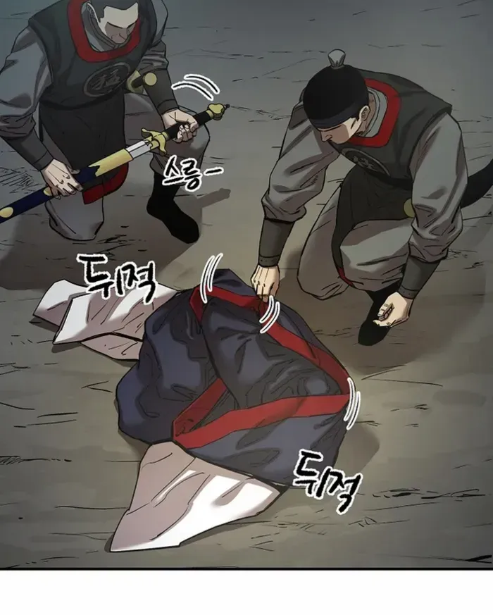 Heavenly Martial God 2 Chapter 18 page 42 - 