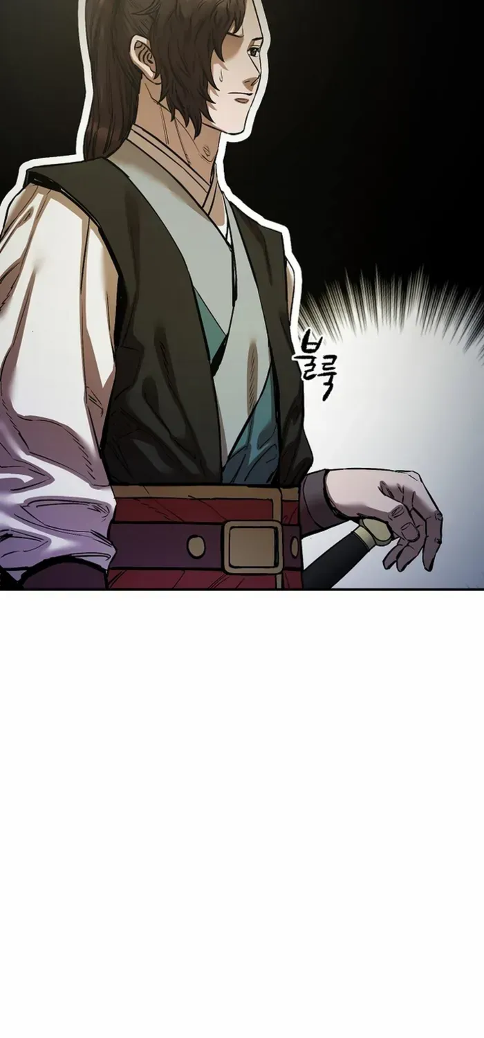 Heavenly Martial God 2 Chapter 18 page 47 - 