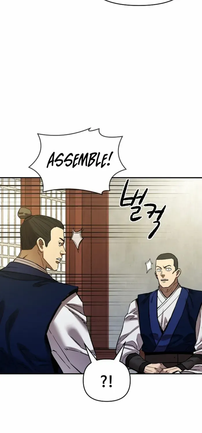 Heavenly Martial God 2 Chapter 18 page 52 - 
