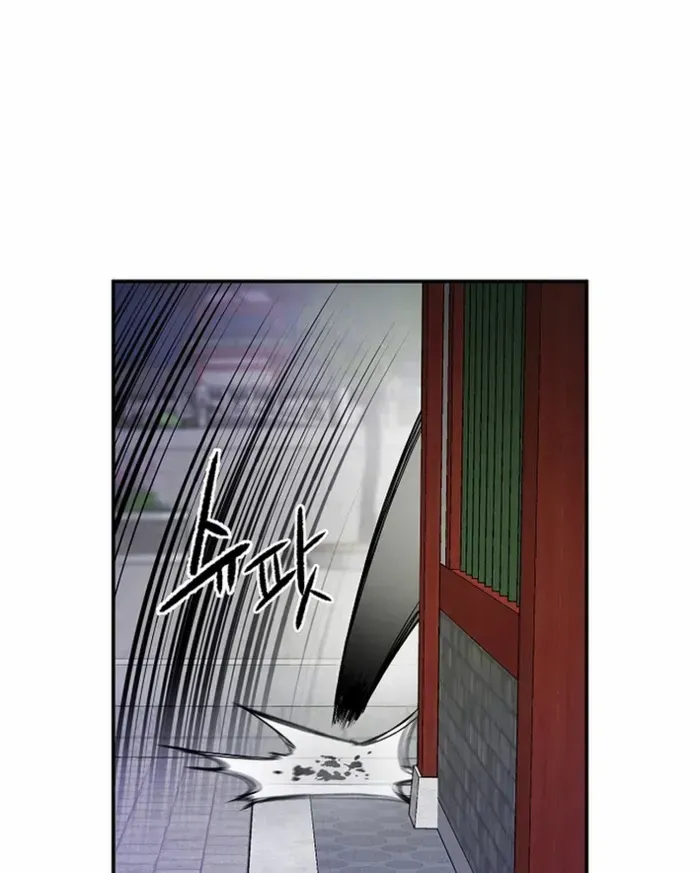 Heavenly Martial God 2 Chapter 18 page 70 - 