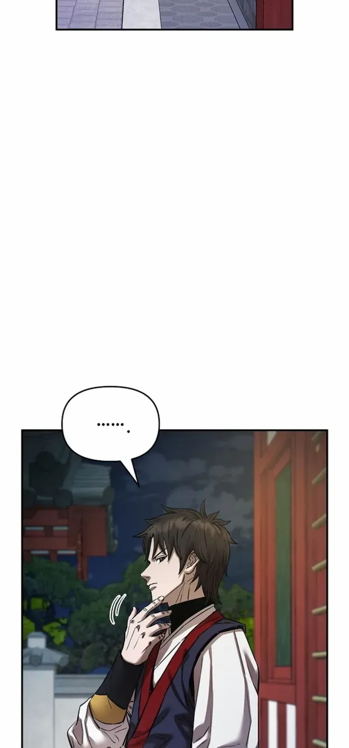 Heavenly Martial God 2 Chapter 18 page 71 - 
