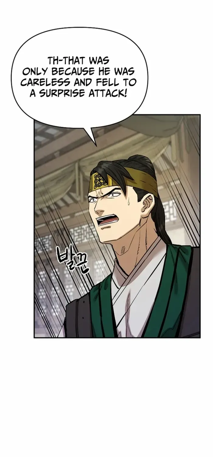 Heavenly Martial God 2 Chapter 18 page 79 - 