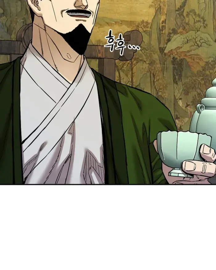 Heavenly Martial God 2 Chapter 18 page 84 - 
