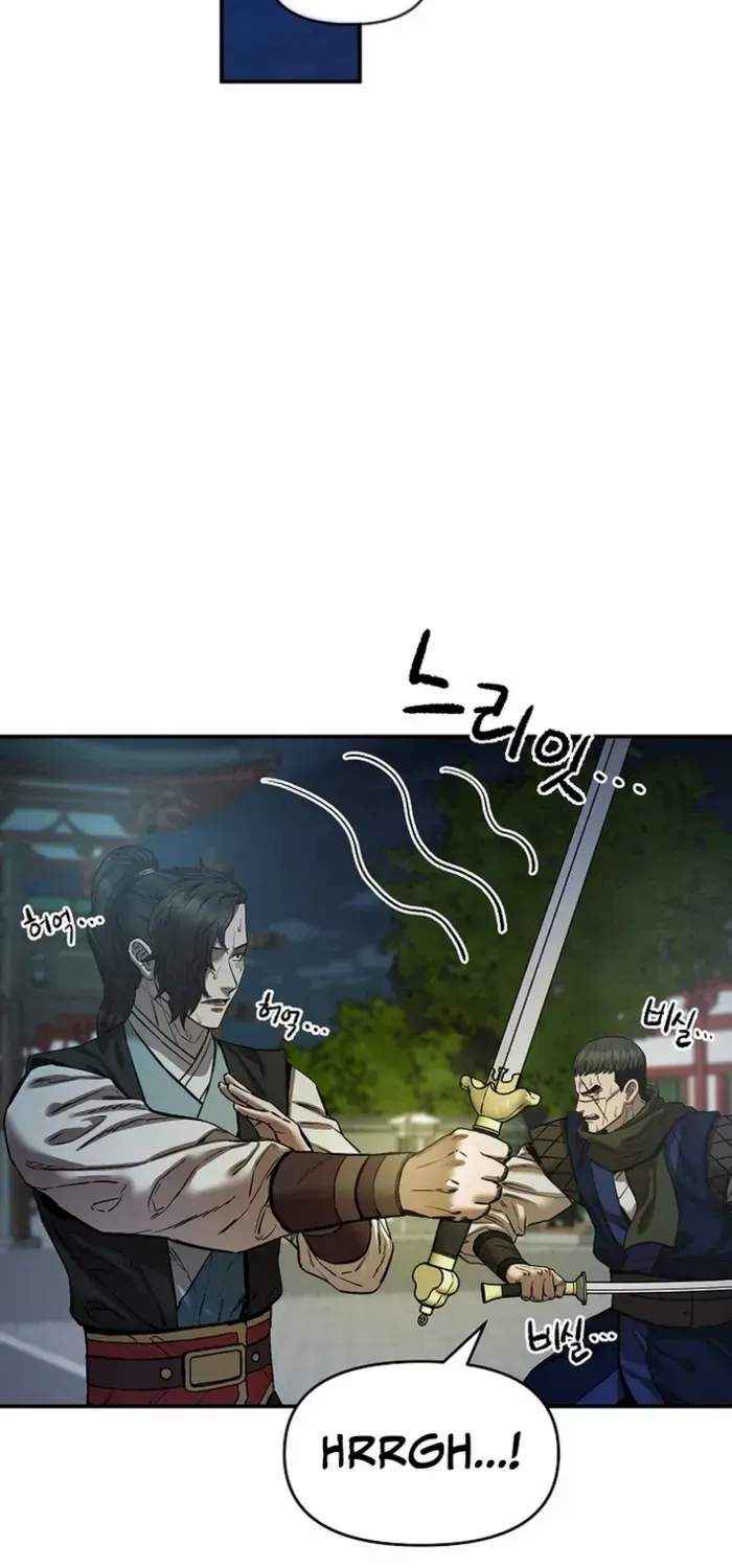 Heavenly Martial God 2 Chapter 18 page 89 - 