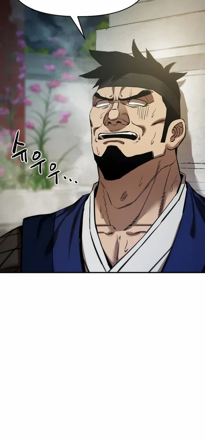 Heavenly Martial God 2 Chapter 18 page 92 - 