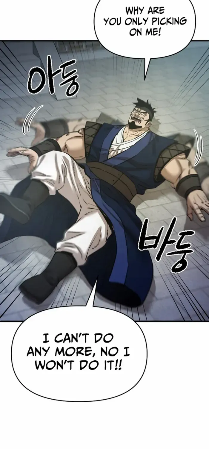 Heavenly Martial God 2 Chapter 18 page 97 - 