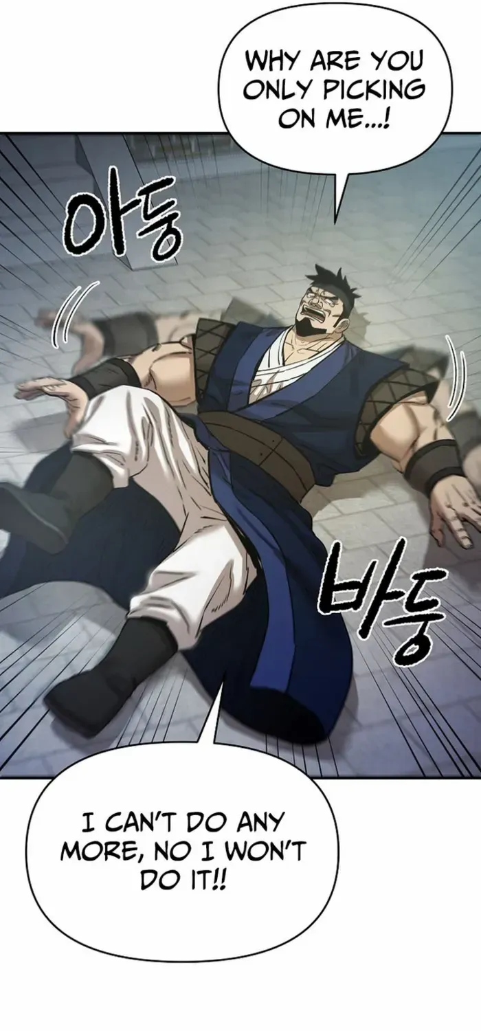 Heavenly Martial God 2 Chapter 19 page 6 - 