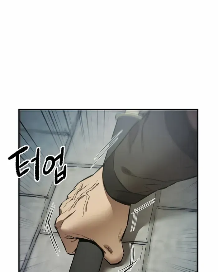 Heavenly Martial God 2 Chapter 19 page 56 - 
