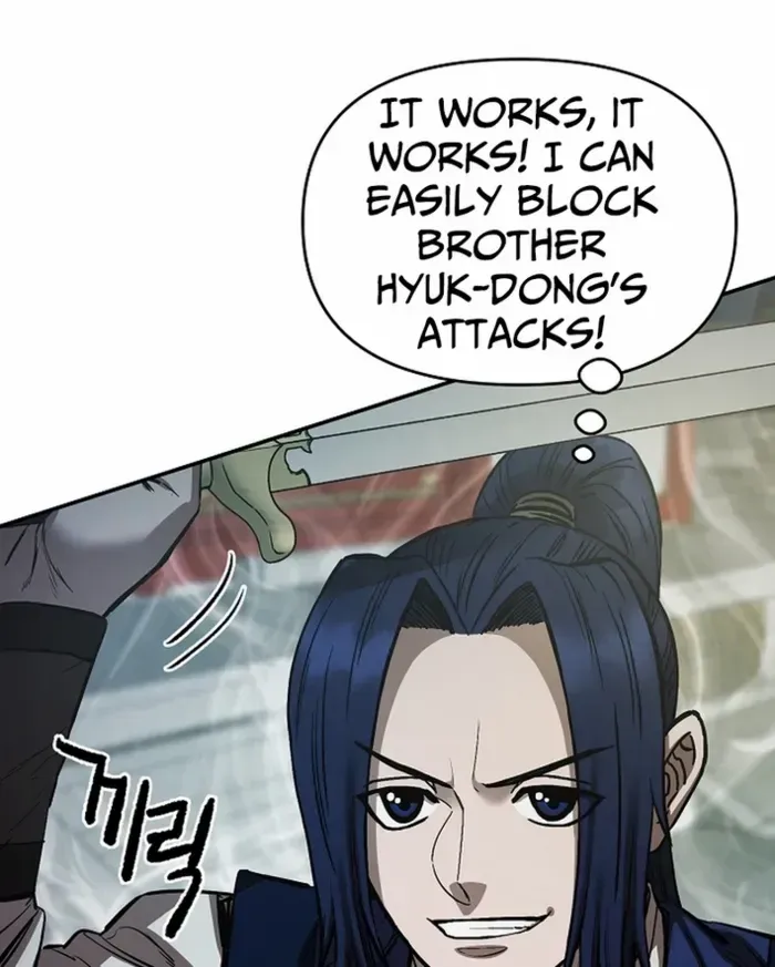 Heavenly Martial God 2 Chapter 19 page 63 - 