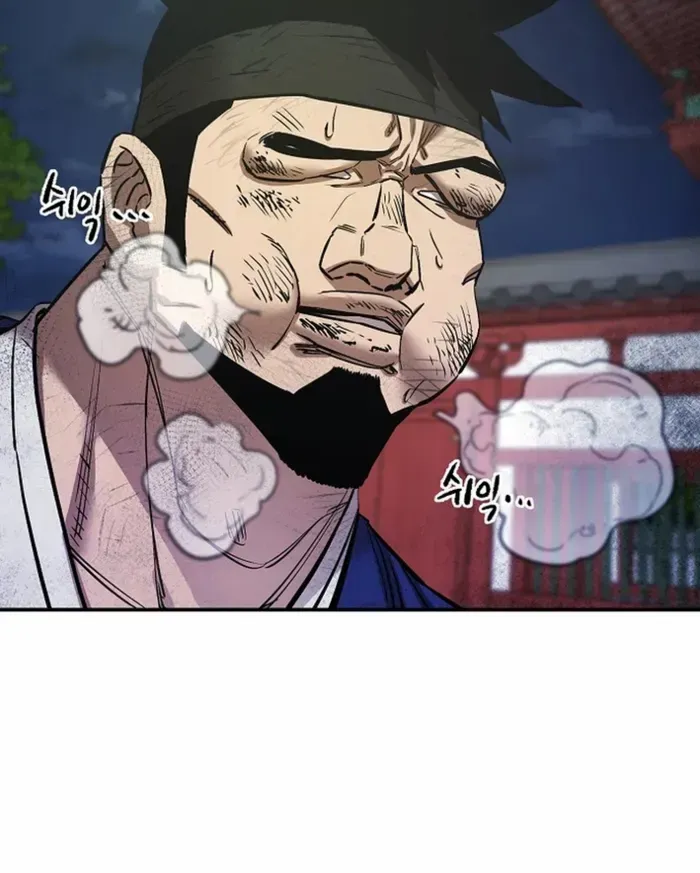 Heavenly Martial God 2 Chapter 19 page 84 - 