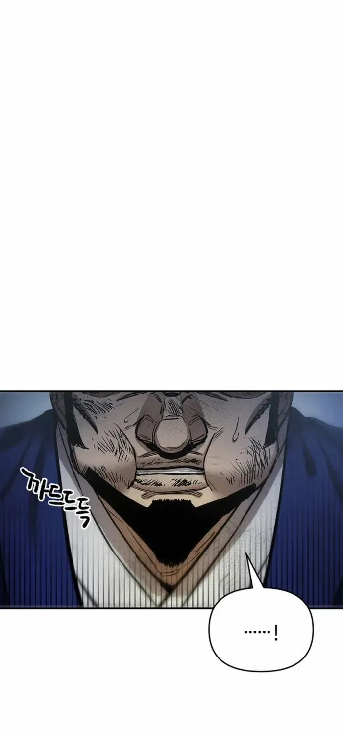 Heavenly Martial God 2 Chapter 19 page 89 - 