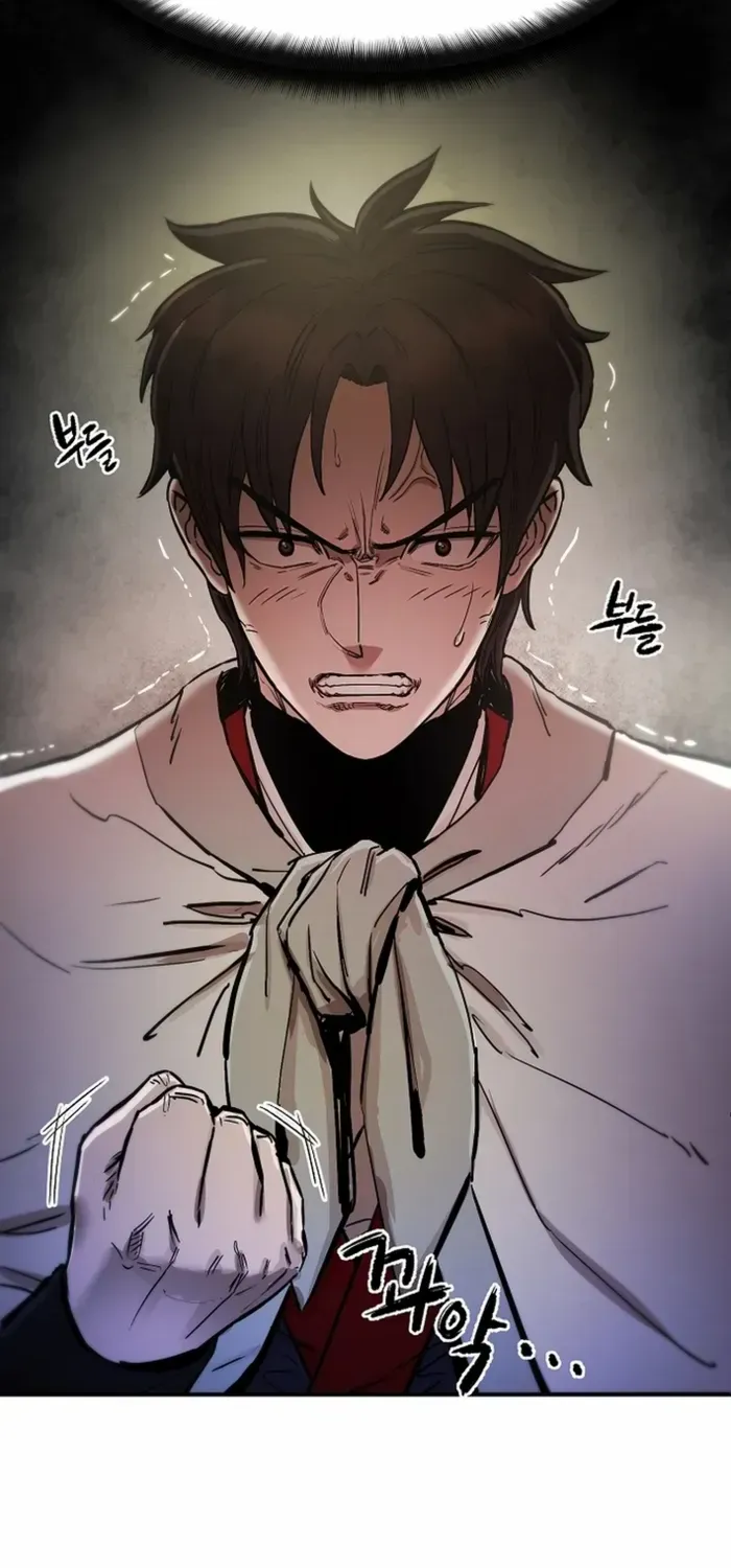 Heavenly Martial God 2 Chapter 2 page 12 - 
