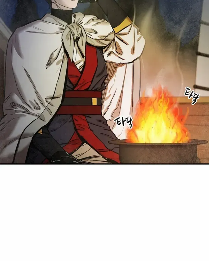 Heavenly Martial God 2 Chapter 2 page 118 - 