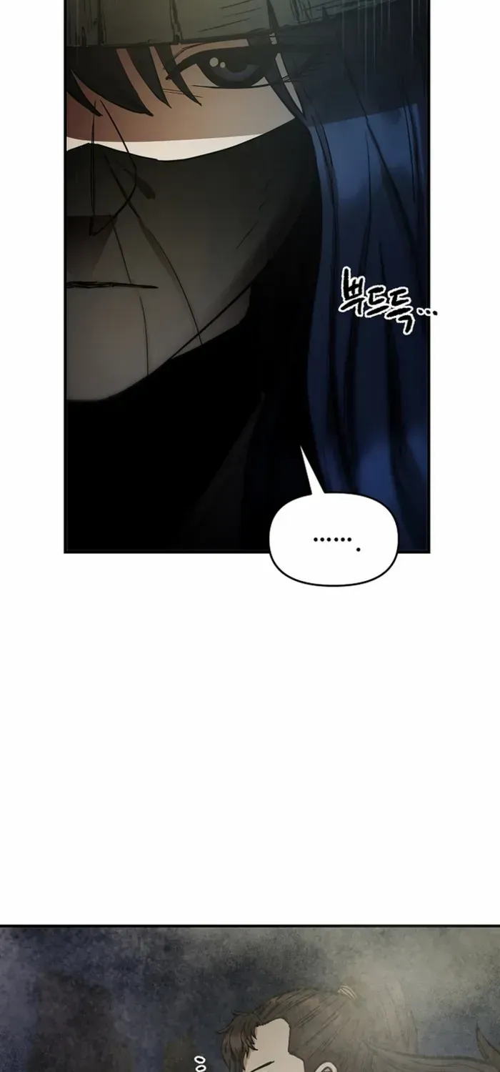 Heavenly Martial God 2 Chapter 2 page 121 - 