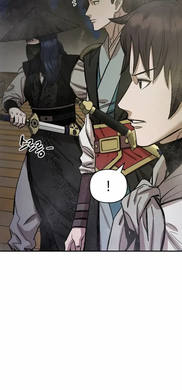 Heavenly Martial God 2 Chapter 2 page 122 - 