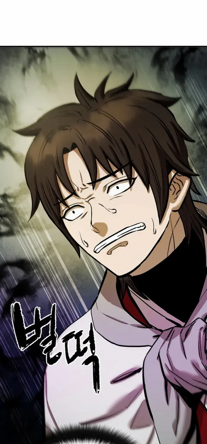 Heavenly Martial God 2 Chapter 2 page 123 - 