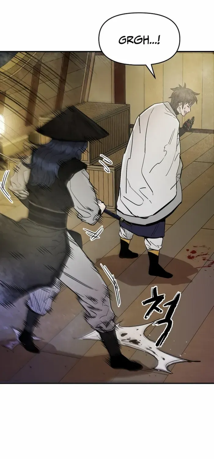 Heavenly Martial God 2 Chapter 2 page 23 - 