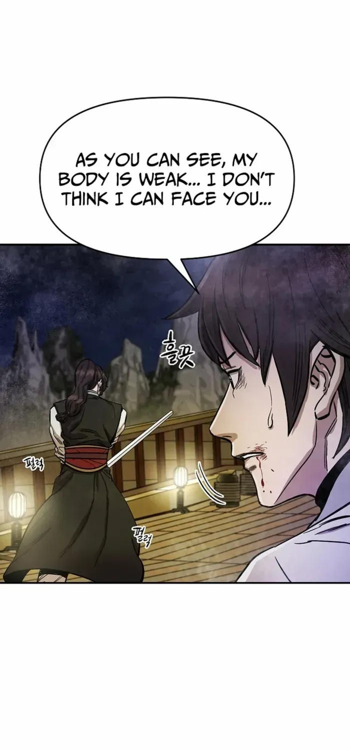 Heavenly Martial God 2 Chapter 2 page 25 - 