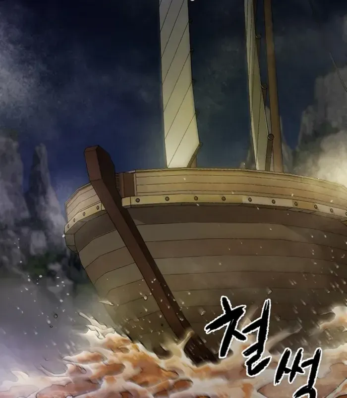 Heavenly Martial God 2 Chapter 2 page 6 - 