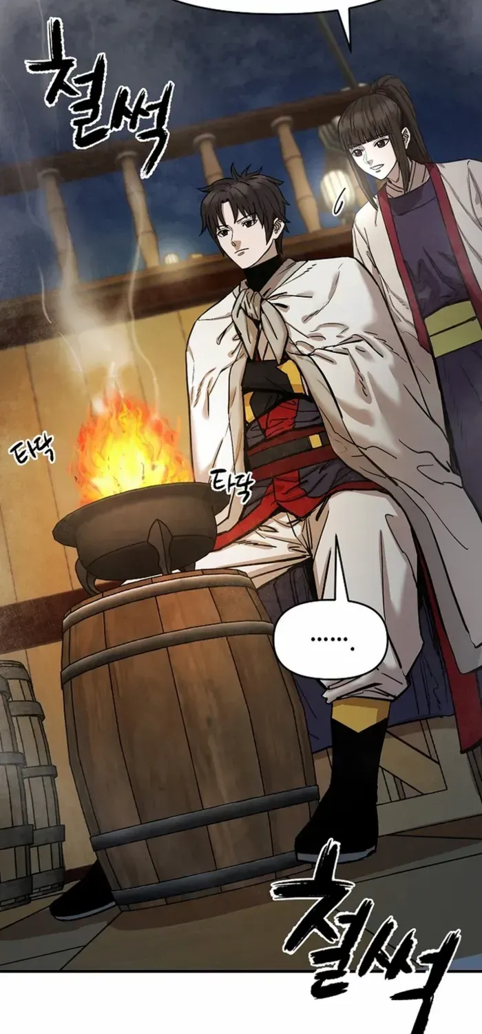 Heavenly Martial God 2 Chapter 2 page 51 - 