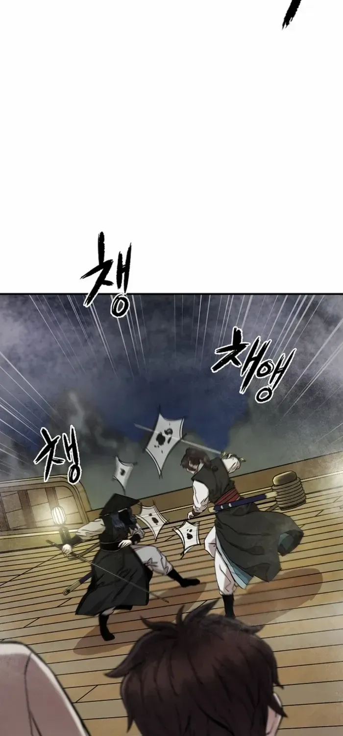 Heavenly Martial God 2 Chapter 2 page 52 - 