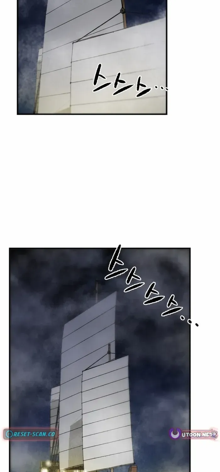 Heavenly Martial God 2 Chapter 2 page 54 - 