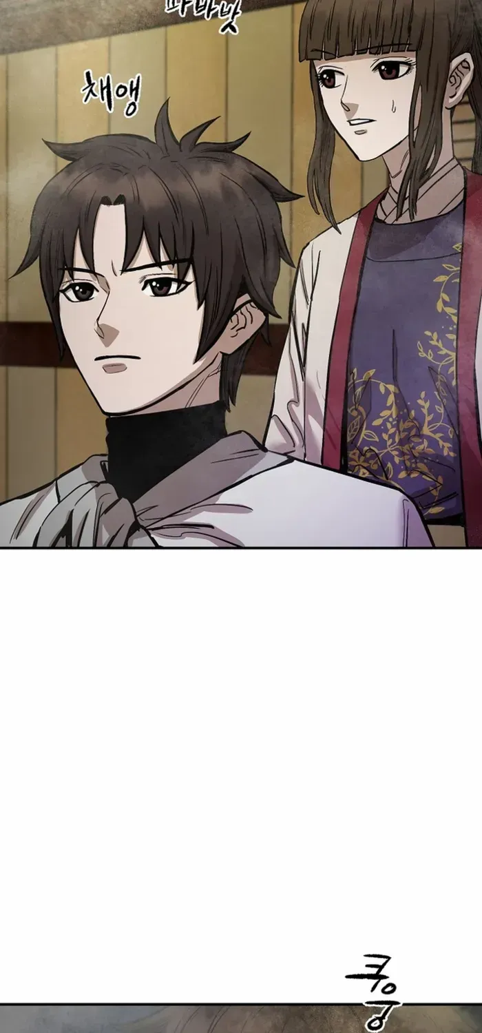 Heavenly Martial God 2 Chapter 2 page 56 - 